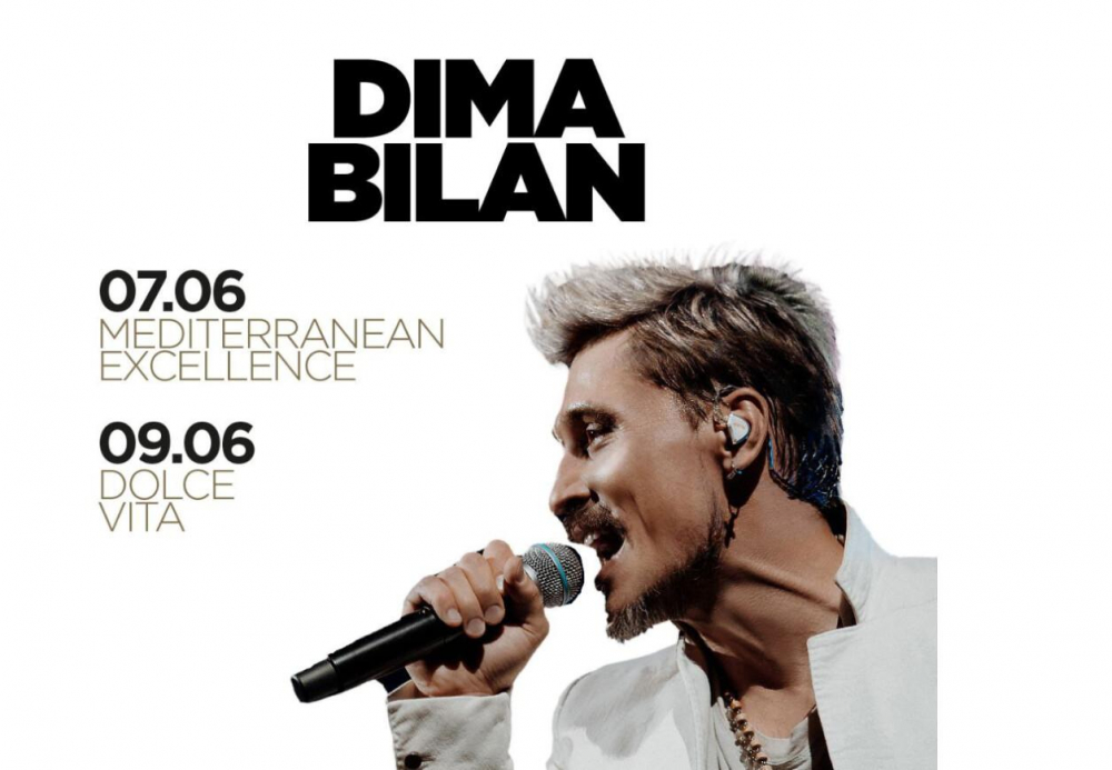 Афиша концертов Лето 2023 в Nirvana Dolce Vita и Nirvana Mediterranean Excellence